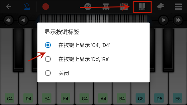 完美钢琴怎么显示数字？1