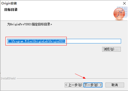 OriginPro2021汉化破解版安装方法5