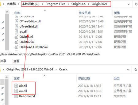 OriginPro2021汉化破解版安装方法7
