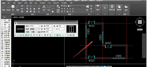 AutoCAD2023永久激活版使用方法4