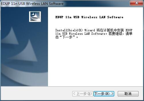 802.11n wlan adapter下载 第2张图片