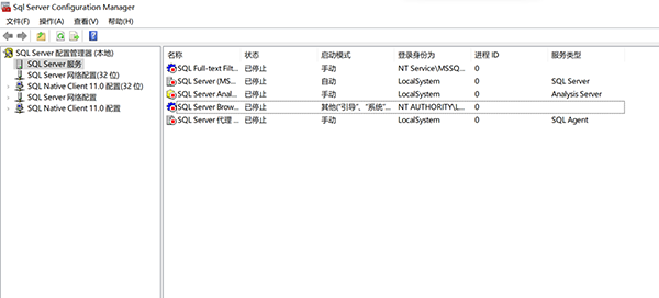 SQL Server2022破解版啟動SQL server服務的三種方法6