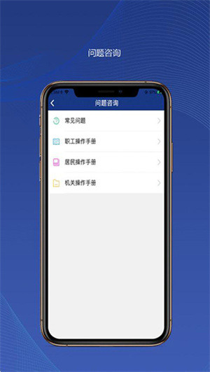 陕西养老金认证人脸识别app 第4张图片