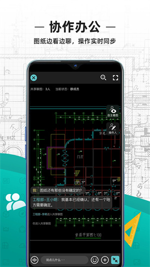看图王app手机版下载安装 第2张图片