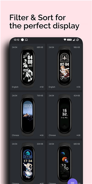 小米手环6表盘资源app中文最新版 第2张图片
