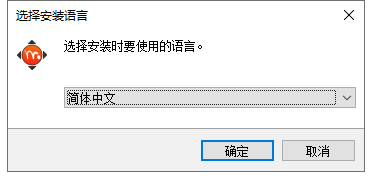 Moho Pro 13.5中文破解版安裝破解教程1