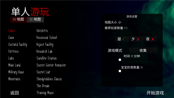 鬼畜天線寶3聯機版手游中文最新版游戲攻略2