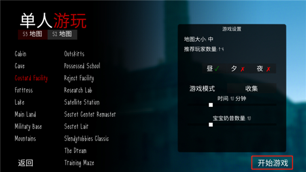 鬼畜天線寶3聯機版手游中文最新版游戲攻略4