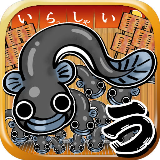 鳗鱼养殖场最新版 v1.3 安卓版