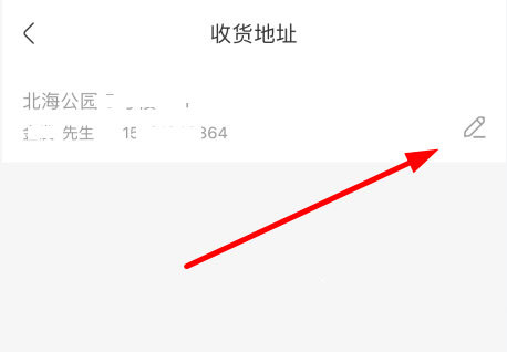 永辉生活线上购物官方版app使用教程截图9