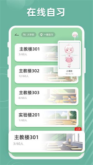 好柿花生app官方最新版 第2张图片