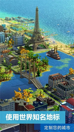模擬城市我是市長無限白金鑰匙版游戲特色截圖