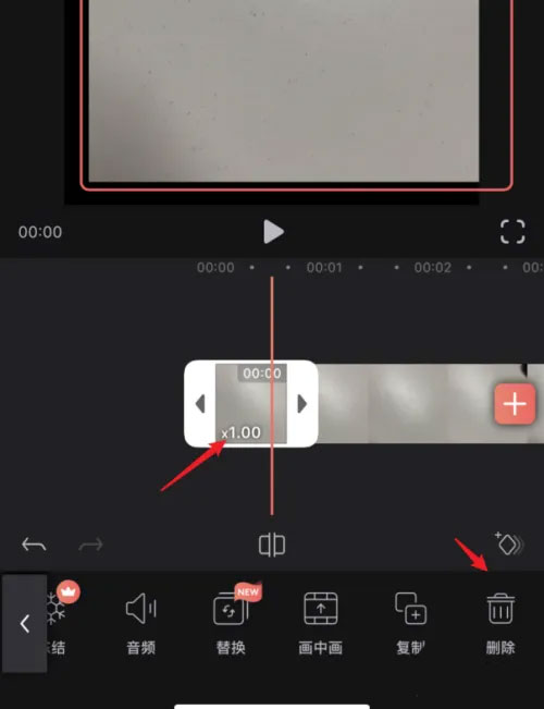 Videoleap剪辑软件怎么剪辑视频2