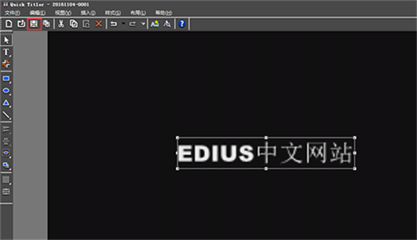EDIUS精简版制作快节奏字幕教程截图2