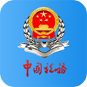 广东税务个人所得税app官方版 v2.42.0 安卓版