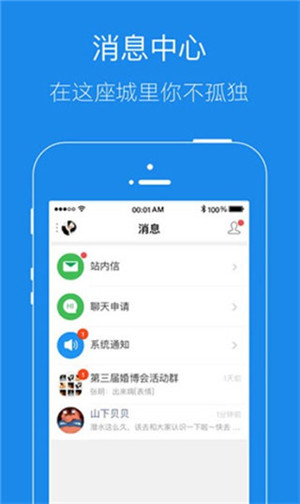 镇江大港信息港app官方最新版 第2张图片