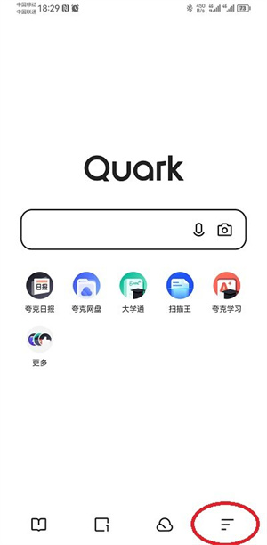 夸克浏览器手表版APK看图模式怎么开