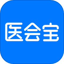 医会宝app官方下载 v5.5.5 安卓版
