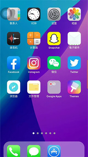 iPhone13启动器中文版下载 第5张图片