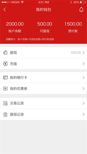 中国农药第一网手机版下载 第3张图片
