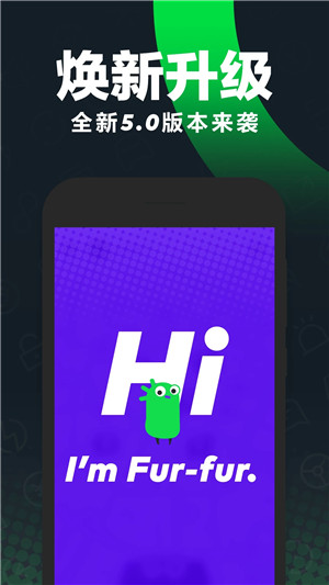 Gofun出行app下载 第5张图片