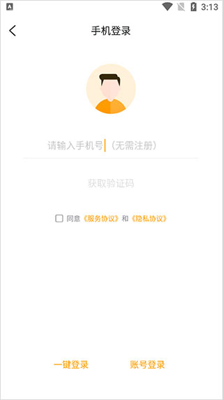 游小福app如何使用？1