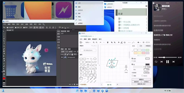 腾飞WebOS私有云系统 第2张图片