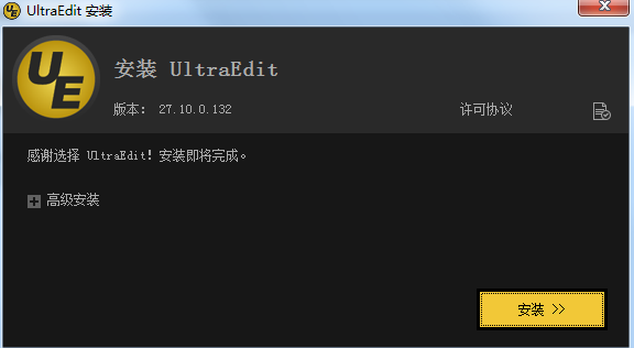 UE编辑器中文安装方法1