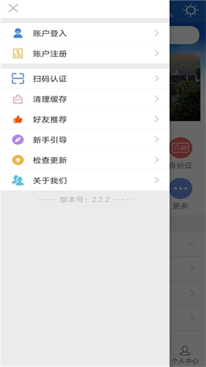 湖南公安服务平台app下载 第3张图片