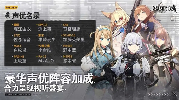 少女前线无限资源版游戏特色截图