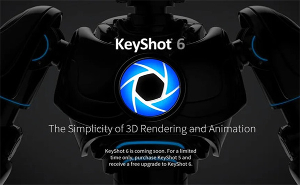 KeyShot Mac版截圖