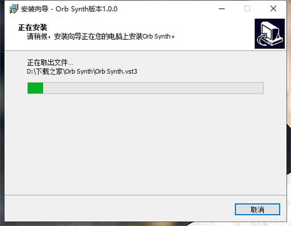 OrbSynth安装教程