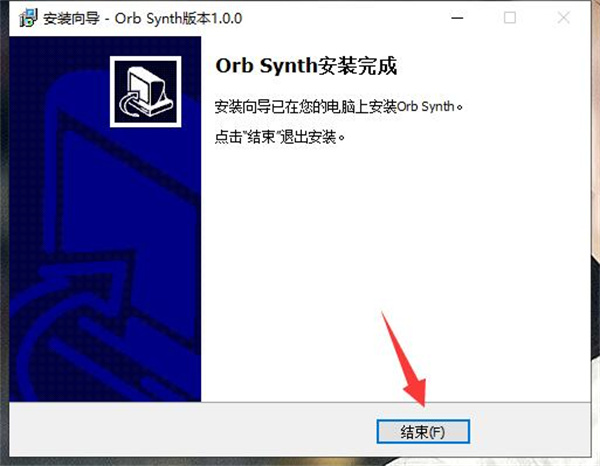 OrbSynth安装教程