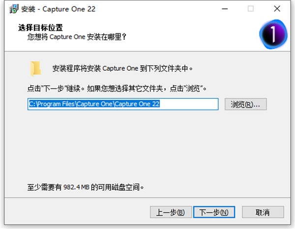 Capture One 22 Pro中文破解版直装版安装教程3