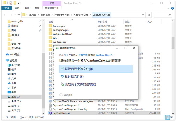 Capture One 22 Pro中文破解版直装版安装教程6