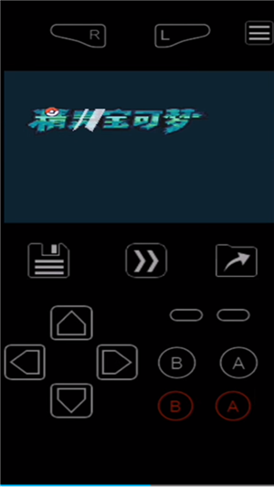 Myboy模拟器最新汉化版下载 第2张图片