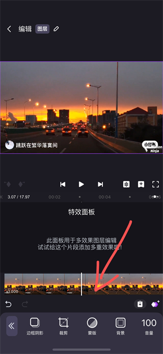 motionninja怎么去水印？2