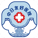 中日友好医院app下载官方版 v82.2.0 安卓版