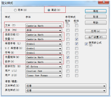 分段函數或者矩陣間隔問題截圖2