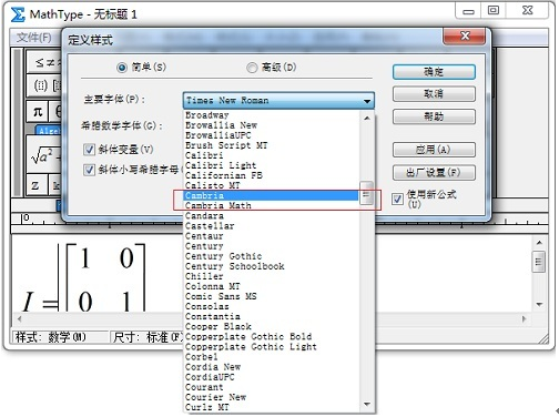 分段函数或者矩阵间隔问题截图3