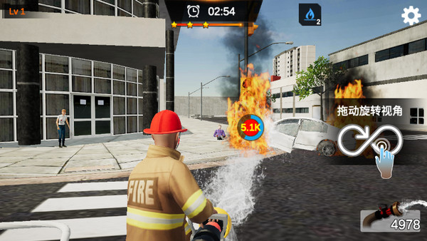 消防员模拟器手机版 第1张图片