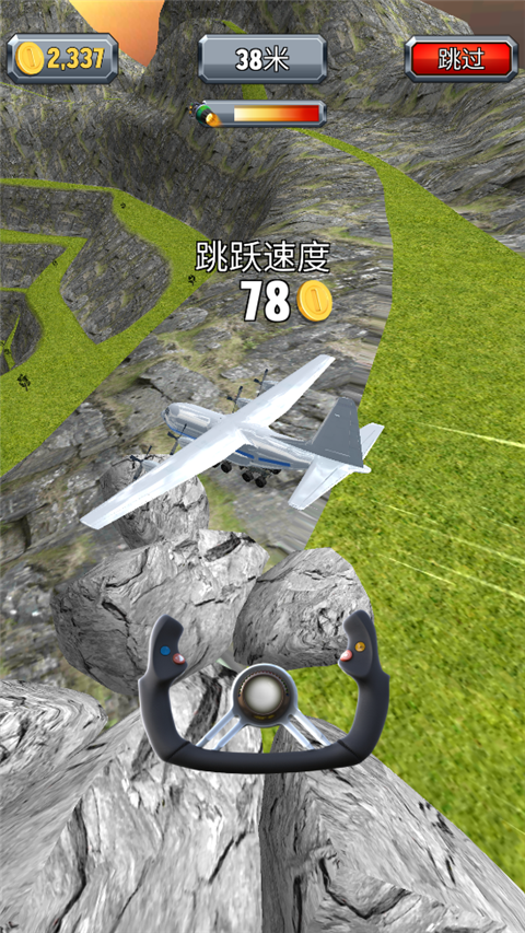 疯狂的飞机着陆内置功能菜单版游戏攻略3