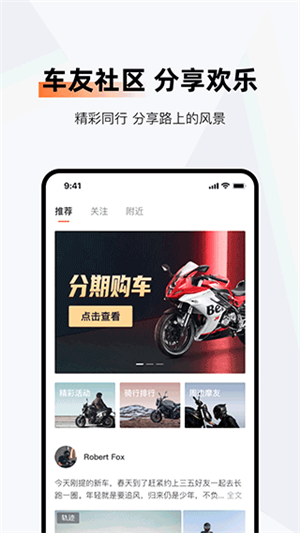 钱江智行app下载 第3张图片