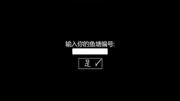 Your Boyfriend Game中文版游戏攻略2