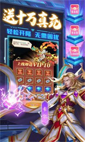 命运战歌无限最新内购破解中文版新手游戏攻略截图2