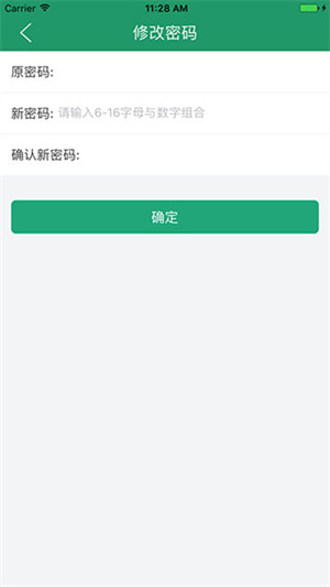 辽宁学考app官方下载 第3张图片