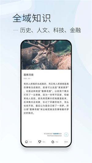 简讯app破解版 第3张图片