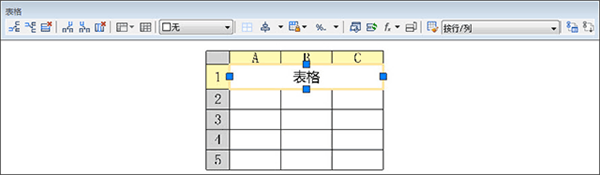 浩辰CAD免費(fèi)中文版如何創(chuàng)建和修改對(duì)象截圖4