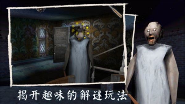 奶奶3作弊菜单黑客FF修改器中文版下载 第2张图片