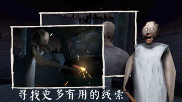 奶奶3作弊菜单黑客FF修改器中文版下载 第3张图片